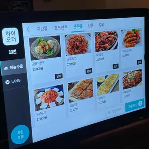 마일드치킨 리뷰 사진