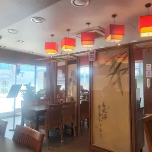 항도반점 리뷰 사진