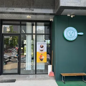 세레니테 리뷰 사진