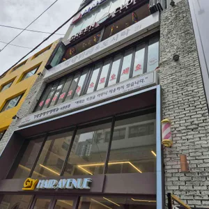 먹담뷔페&도시락 리뷰 사진