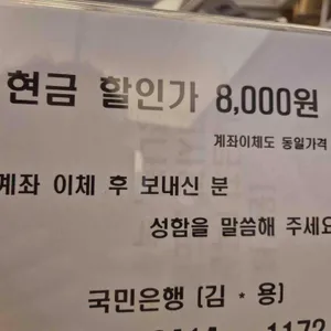 먹담뷔페&도시락 리뷰 사진
