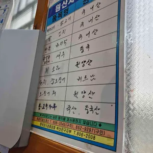 먹담뷔페&도시락 리뷰 사진