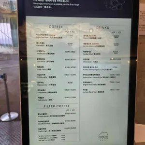 플로이스트 베이커리 카페 리뷰 사진
