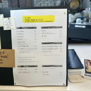 동영커피 리뷰 사진