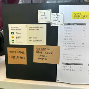 동영커피 리뷰 사진