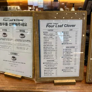 네잎클로버 리뷰 사진