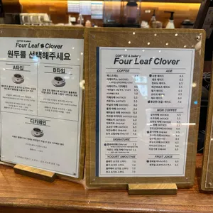 네잎클로버 리뷰 사진