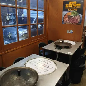 목구멍 리뷰 사진