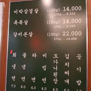 목구멍 리뷰 사진
