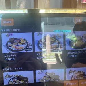 상무초밥 리뷰 사진