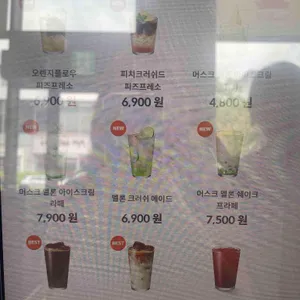 폴바셋 리뷰 사진