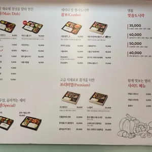 반우 리뷰 사진
