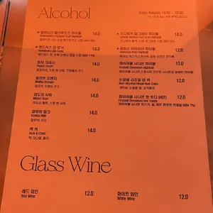 카페&펍 연무장 리뷰 사진