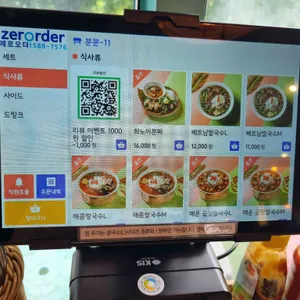 분분 리뷰 사진