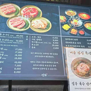 연화 리뷰 사진