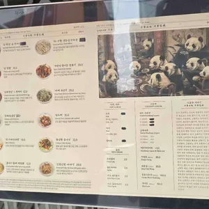 중화백반 리뷰 사진