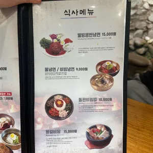 민속촌 리뷰 사진