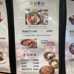민속촌 리뷰 사진