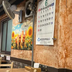 정아네밥집 리뷰 사진
