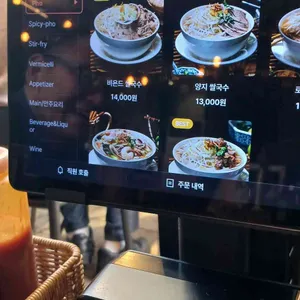 비욘드비엣남 리뷰 사진