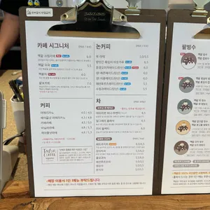 짹팥 리뷰 사진