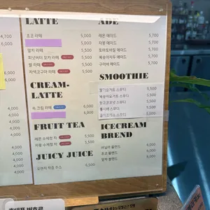 카페 치엘로 리뷰 사진