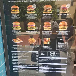 번패티번 리뷰 사진
