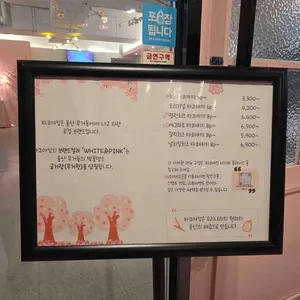 타코야킹 리뷰 사진