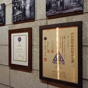 타이쇼 리뷰 사진