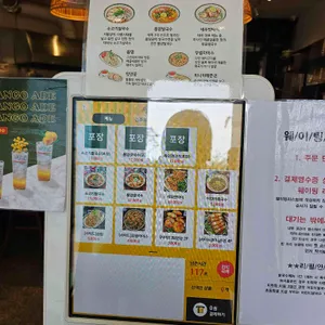 타이로드 리뷰 사진