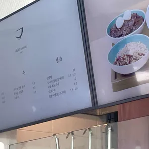 옥루몽 리뷰 사진