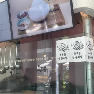 옥루몽 리뷰 사진