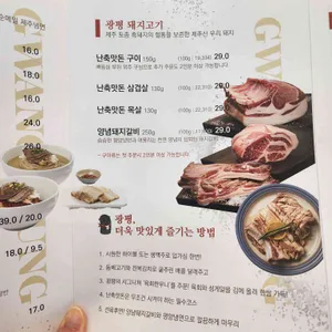 김인복의 광평 리뷰 사진