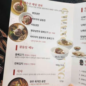 김인복의 광평 리뷰 사진