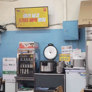 보광기사식당 리뷰 사진