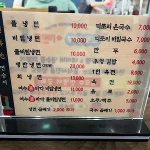 면승지 리뷰 사진