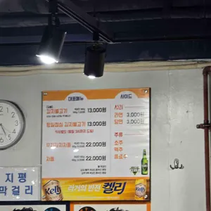 김불시대 리뷰 사진