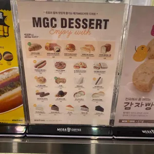 메가MGC커피 리뷰 사진