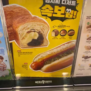 메가MGC커피 리뷰 사진