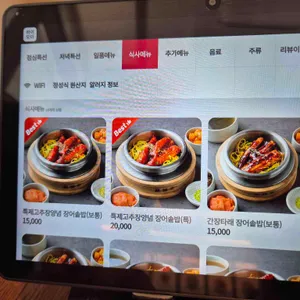 정성식 리뷰 사진