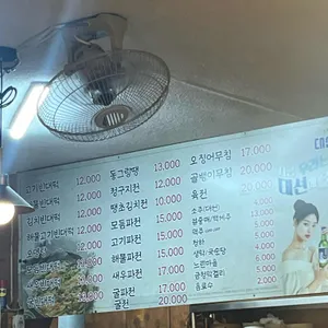종로빈대떡 리뷰 사진