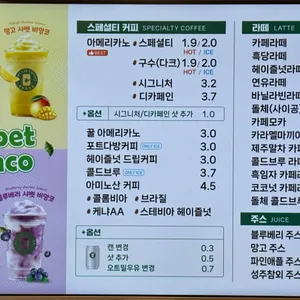 포트캔커피 리뷰 사진
