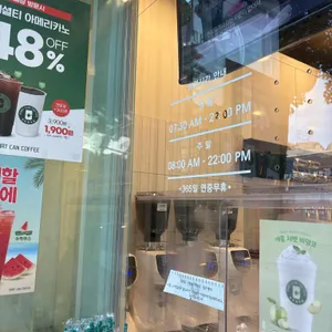 포트캔커피 리뷰 사진