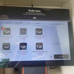 에이엔아더 리뷰 사진