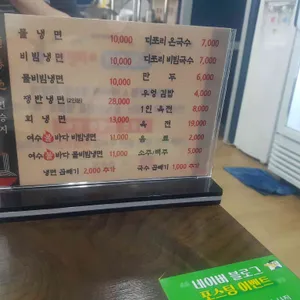 면승지 리뷰 사진