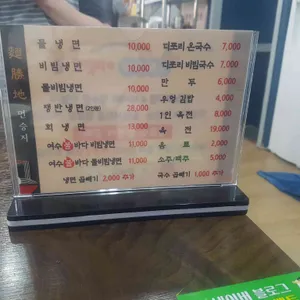 면승지 리뷰 사진