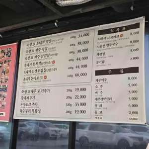 천돈가 리뷰 사진