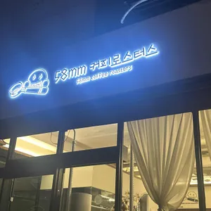 58mm커피로스터스 리뷰 사진