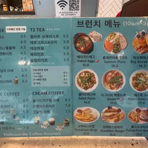 멜버나잇 리뷰 사진