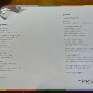 매초약선 한식이야기 리뷰 사진